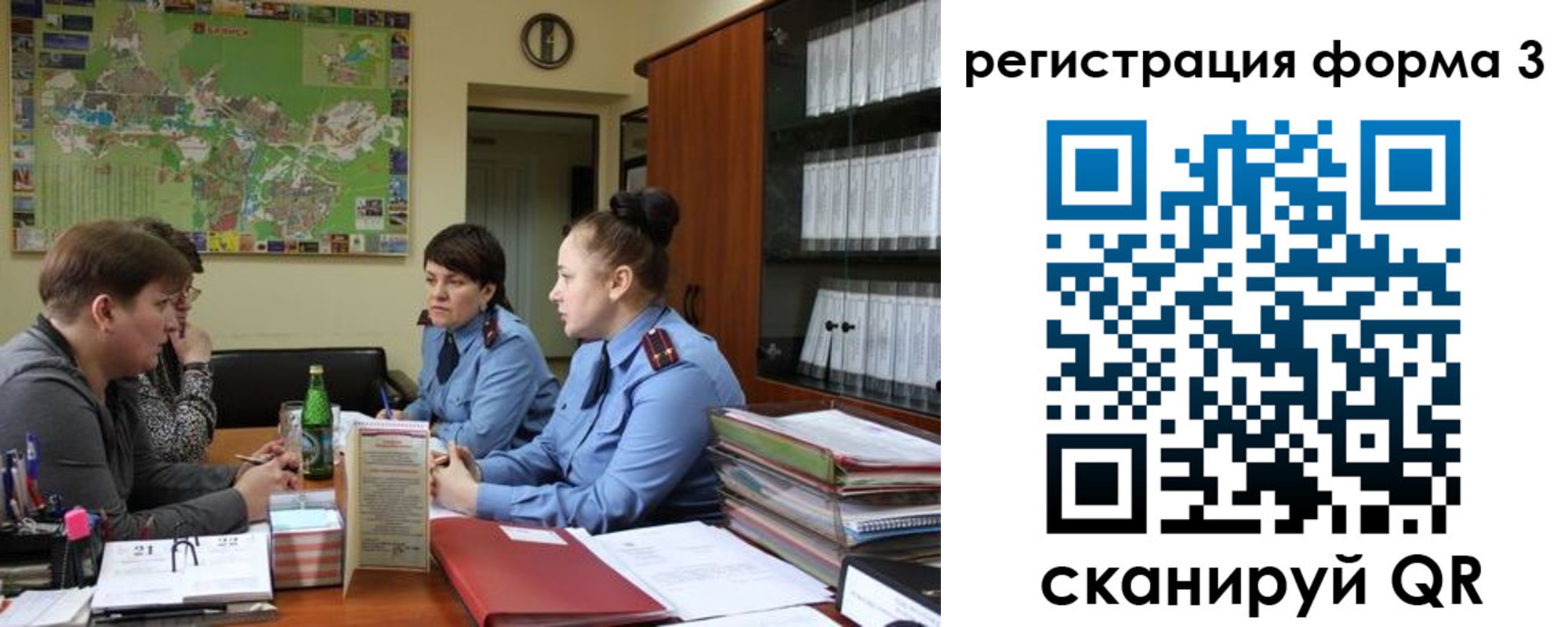временная регистрация для всех в Ермолино