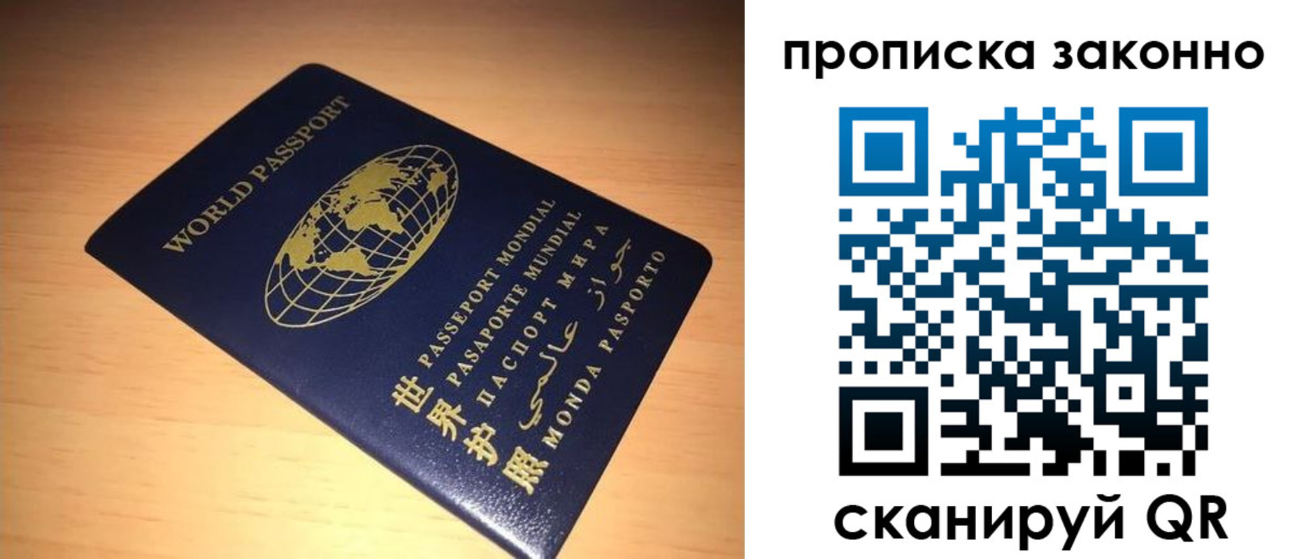 временная регистрация собственник в Ермолино