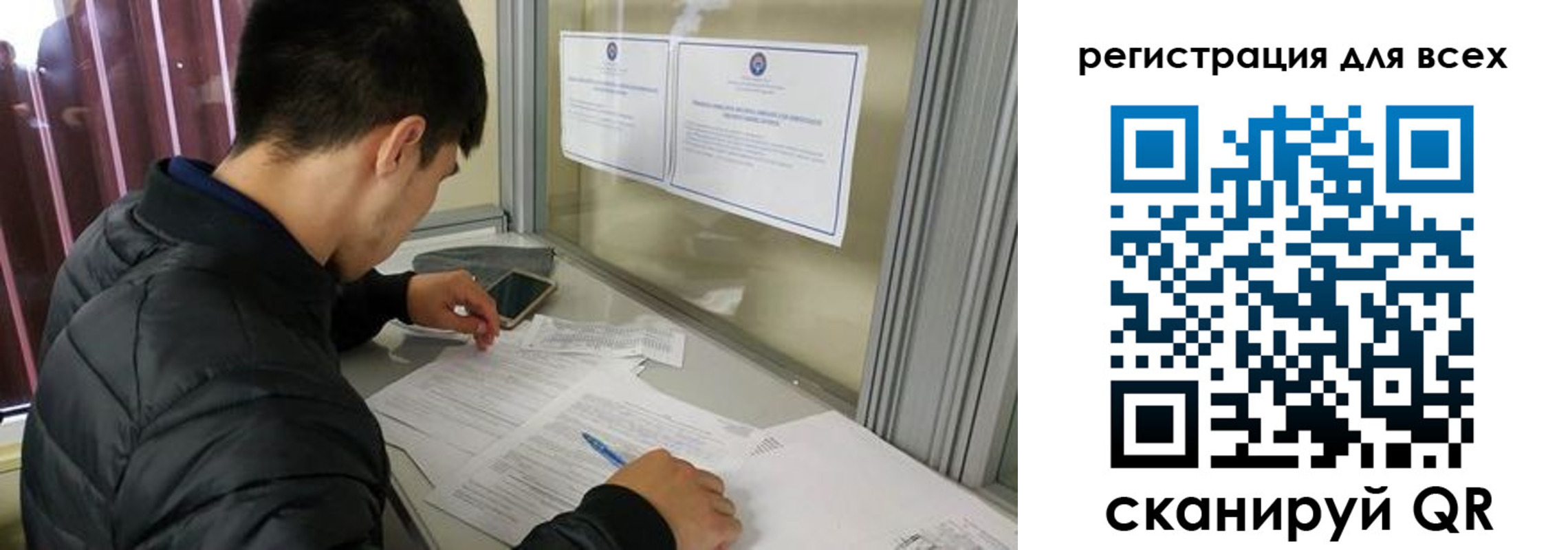 временная регистрация в Ермолино