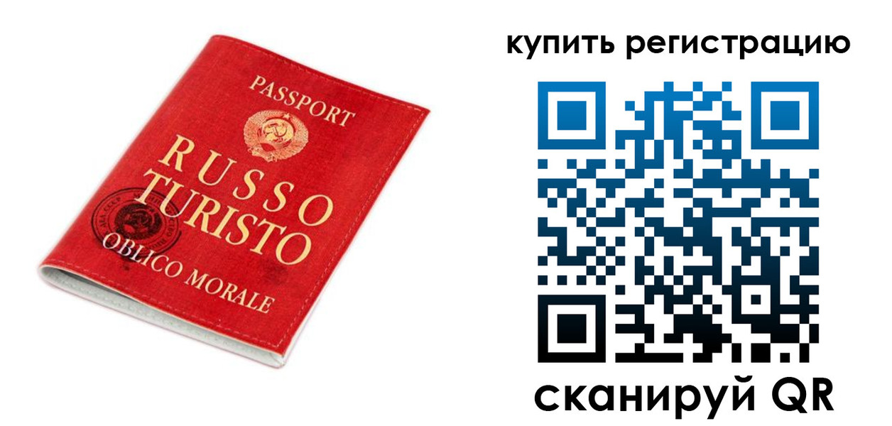 прописка от собственника в Ермолино