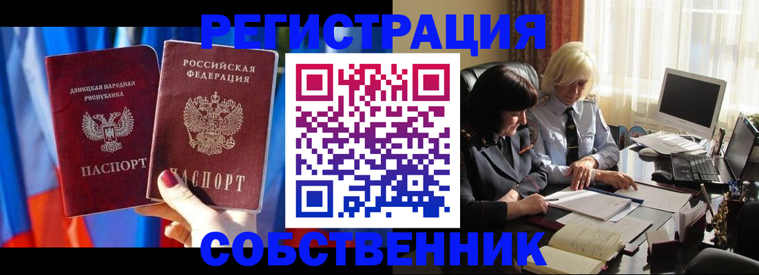 регистрация для школы в Ермолино